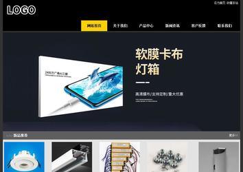 经济型成品案例站No:8653