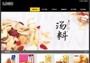 经济型成品案例站No:8653