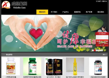 经济型成品案例站No:8653