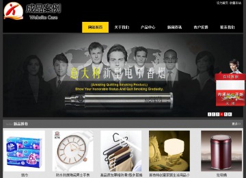 经济型成品案例站No:8653