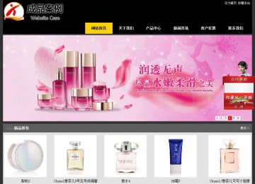 经济型成品案例站No:8653