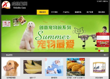 经济型成品案例站No:8653