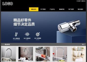 经济型成品案例站No:8653