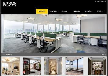 经济型成品案例站No:8653