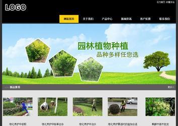 经济型成品案例站No:8653