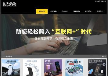 经济型成品案例站No:8653