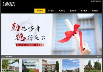 经济型成品案例站No:8653