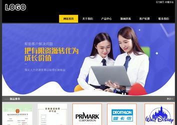 经济型成品案例站No:8653