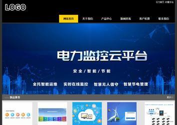 经济型成品案例站No:8653