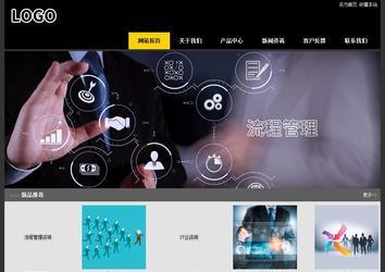 经济型成品案例站No:8653