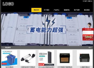 经济型成品案例站No:8653