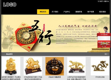 经济型成品案例站No:8653