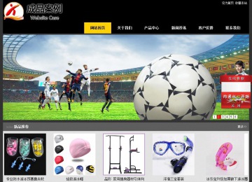 经济型成品案例站No:8653