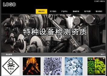 经济型成品案例站No:8653