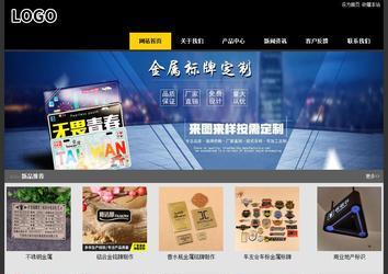 经济型成品案例站No:8653