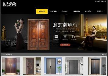 经济型成品案例站No:8653