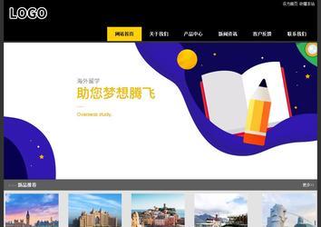 经济型成品案例站No:8653