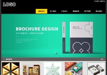 经济型成品案例站No:8653