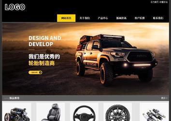 经济型成品案例站No:8653