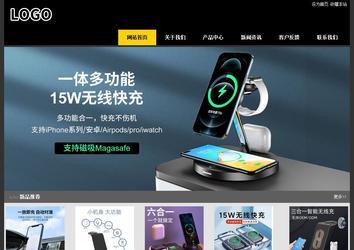 经济型成品案例站No:8653