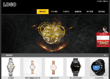 经济型成品案例站No:8653