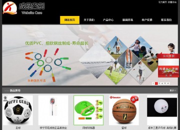 经济型成品案例站No:8653