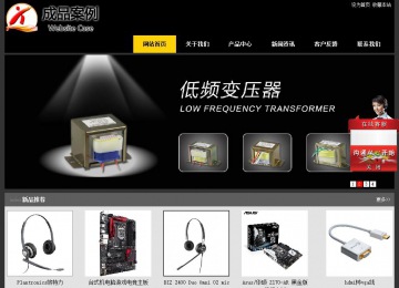 经济型成品案例站No:8653