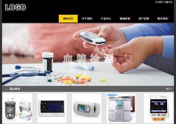 经济型成品案例站No:8653