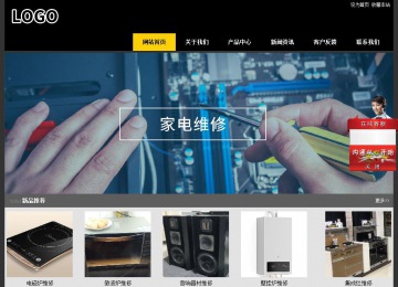 经济型成品案例站No:8653