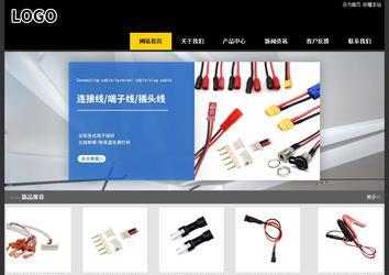 经济型成品案例站No:8653