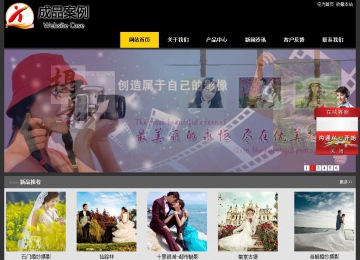 经济型成品案例站No:8653