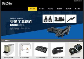 经济型成品案例站No:8653