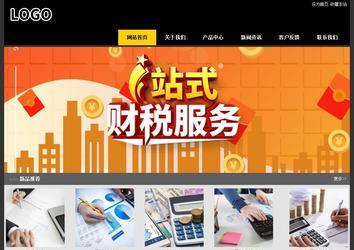 经济型成品案例站No:8653