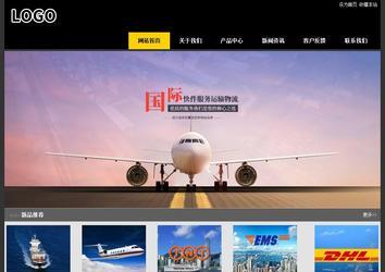 经济型成品案例站No:8653