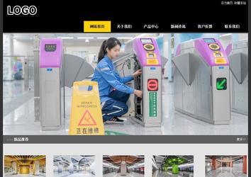 经济型成品案例站No:8653