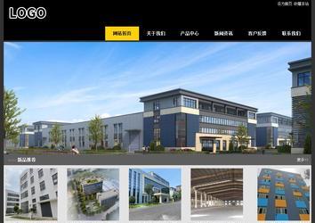 经济型成品案例站No:8653