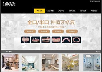 经济型成品案例站No:8653