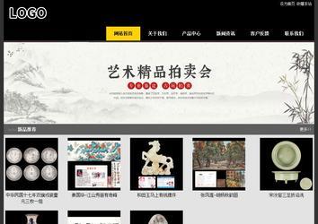 经济型成品案例站No:8653