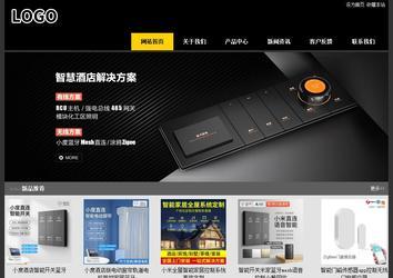经济型成品案例站No:8653