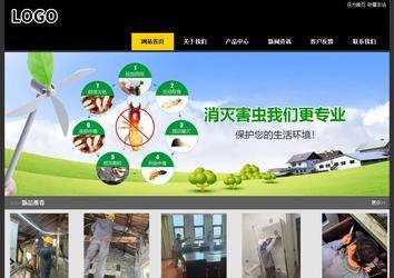 经济型成品案例站No:8653