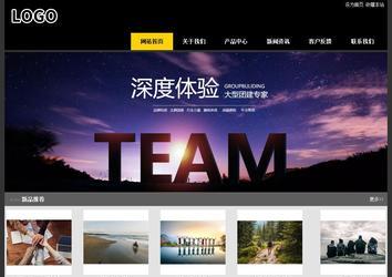 经济型成品案例站No:8653