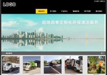 经济型成品案例站No:8653