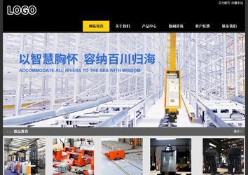 经济型成品案例站No:8653