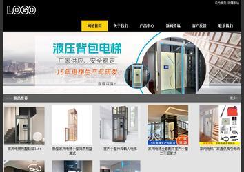 经济型成品案例站No:8653