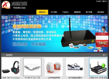 经济型成品案例站No:8653