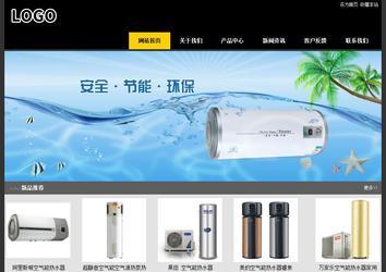 经济型成品案例站No:8653