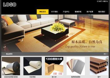 经济型成品案例站No:8653