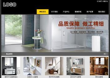 经济型成品案例站No:8653