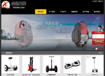 经济型成品案例站No:8653