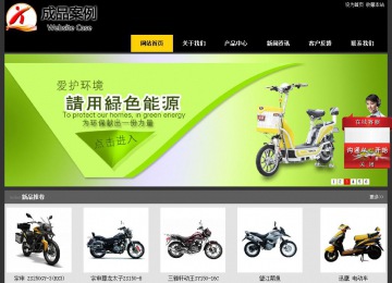 经济型成品案例站No:8653